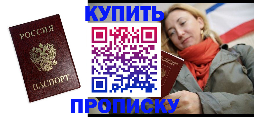 временная регистрация госуслуги в Вологодской области